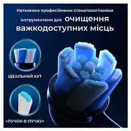 Змінні насадки до електричної зубної щітки Oral-B iO Максимальне очищення 4 шт. - мініатюра 5