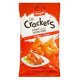 Крекер Yarych класичний з ароматом курки гриль 80 г (939488)