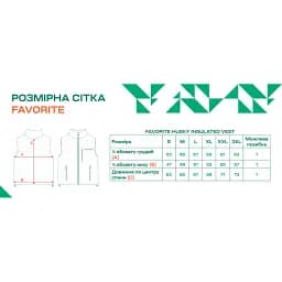 Жилет Favorite Husky Insulated Vest 3XL Dark Grey - мініатюра 12
