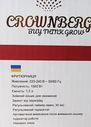 Аерофритюрниця електрична безмасляна Crownberg CB-5541 з таймером на 1.5 л 1200 Вт Чорний - мініатюра 7