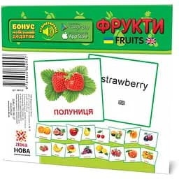 Картки Міні Фрукти 110Х110 мм. Zirka 66424 - мініатюра 2
