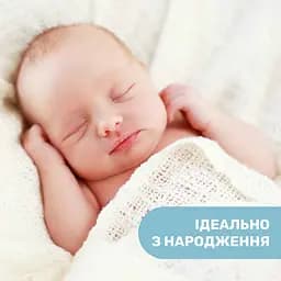 Шампунь Chicco Natural Sensation Baby Shampoo Без сліз з алое та олією солодкого мигдалю 200 мл (11518.00) - мініатюра 3
