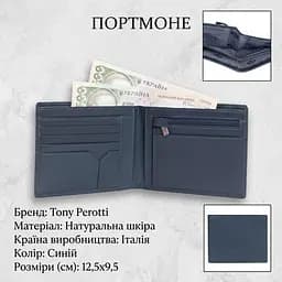 Жіноче портмоне Tony Perotti натуральна шкіра Cortina 5035 (90199) Синє - мініатюра 3