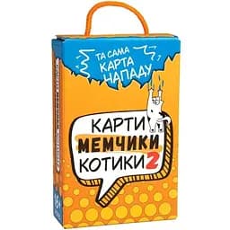 Настільна гра Карти мімчики та котики 2 Strateg 30927