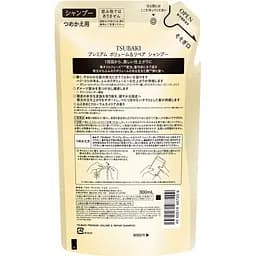 Відновлюючий шампунь для волосся Tsubaki Shiseido Premium Repair 300 мл - мініатюра 2