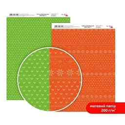Бумага дизайнерская двусторонняя матовая„New Year“ 4 21х29,7см 200г/м2 ROSA TALENT
