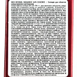 Сонцезахисна есенція з ретинолом Tony Moly Red Retinol SPF 50+ PA+++, 45 мл - мініатюра 3