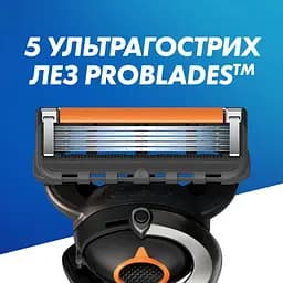 Змінні картриджі для гоління Gillette Fusion5 ProGlide 2 шт. (81634645) - мініатюра 4