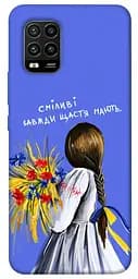 Чохол Demsky Сміливі завжди щастя мають для Xiaomi Mi 10 Lite