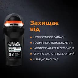 Дезодорант-Антиперспірант L’Oreal Paris Men Expert Карбоновий захист для чоловіків кульковий 50 мл - мініатюра 3