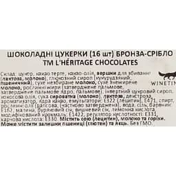Цукерки шоколадні L'Heritage Chocolates бронза-срібло 210 г - мініатюра 4
