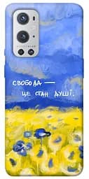 Чохол Demsky Свобода це стан душі для OnePlus 9 Pro