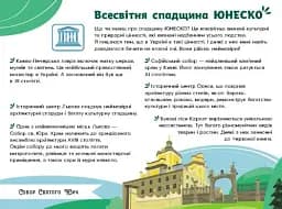 Читай. Пізнавай. Привіт, я з України - мініатюра 6