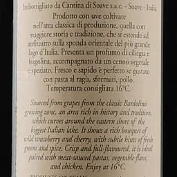 Вино Rocca Alata Bardolino Classico, червоне, сухе, 12,5%, 0,75 л - мініатюра 3