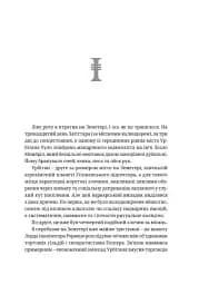 Warhammer 40.000 — Маллеус - мініатюра 2