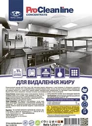 Концентрат для видалення жиру та нагару (1,25кг) - мініатюра 2