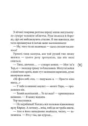 Громовий амулет - мініатюра 2