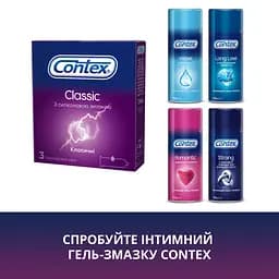 Презервативи латексні Contex Classic з силіконовою змазкою, класичні, 3 шт. (3004620) - мініатюра 6