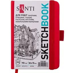Скетчбук Santi для графіки 10х15 см 100 аркушів (743181)