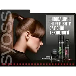 Мус для укладки волосся Syoss Ceramide Complex Фіксація 5, 250 мл - мініатюра 3