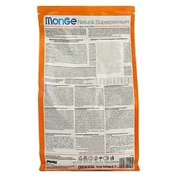Сухий корм Monge Cat Sterilised з качкою, 1,5 кг (70011952) - мініатюра 4