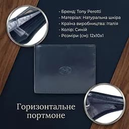Горизонтальне портмоне Tony Perotti Italico 3685 nero (90053) Чорне - мініатюра 3