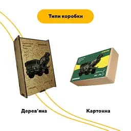 Пазл деревяний HIMARS, А4, Картонна коробка 100 елементів - мініатюра 4