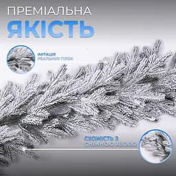 Штучна хвойна гірлянда 2 м засніжена лита реалістична Преміум Lugi TD-BRNCHSN2 - мініатюра 2