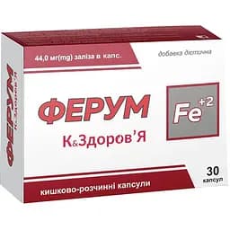 Ферум Красота та Здоров'я 500 мг 30 капсул