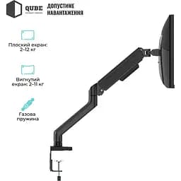 Кронштейн QUBE 4012GB.USB Black 4012GB.USB - мініатюра 6