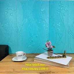Самоклеюча 3D панель конвалія блакитна 700x700x5 мм - мініатюра 2