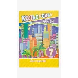 Набір кольорового двостороннього картону Апельсин МІСТО АП-1102 А4 7 аркушів