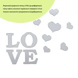 Дзеркальний декор акриловий самоклеючий Love срібло,11шт (D) SW-00002495 - мініатюра 5