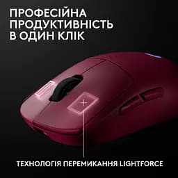 Мишка Logitech G Pro 2 Lightspeed Wireless Magenta (910-007309) - мініатюра 7
