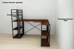 Комп'ютерний стіл Ferrum-decor Таккота 75x100x60 чорний ДСП Венге 16мм (FRD-101910) - мініатюра 3