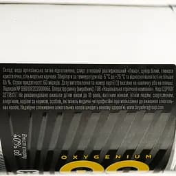 Горілка Oxygenium Класична 40% 0.7 л - мініатюра 4
