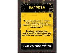 Аксесуар Планета Ігор Набір промо карток до гри Бункер. Українське видання у стилізованому конверті 9 шт. укр. (pi001promo) - мініатюра 3