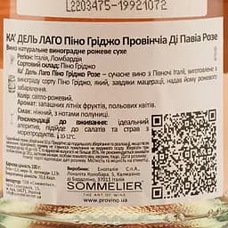 Вино Ca Del Lago Pinot Grigio Delle Venezie Rosato DOC Veneto рожеве сухе 0.75 л - мініатюра 3