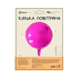 Куля повітряна фольгована (55 см) Кругла яскраво-рожева - мініатюра 2
