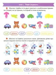 Підготовка до школи. Англійська мова 5+ - мініатюра 7