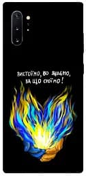 Чохол Demsky У боротьбі для Samsung Galaxy Note 10 Plus