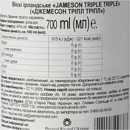 Віскі Jameson Triple Triple 0.7л 40% (6) - мініатюра 7