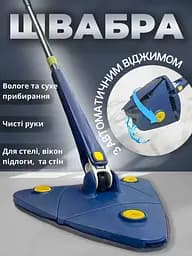 Висувна трикутна швабра, що обертається на 360° - мініатюра 2