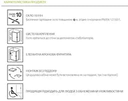 Душова перегородка Radaway Modo X I 160 см 388364-01-01 - мініатюра 3