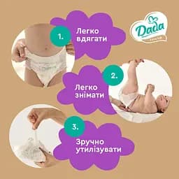 Підгузки-Трусики дитячі Dada Extra Soft XL 6 (15+ кг) 28 шт. - мініатюра 4