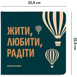 Фотоальбом Orner "Жити, Любити, Радіти" темно-бірюзовий - мініатюра 3
