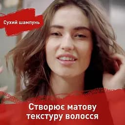 Сухий шампунь для волосся Shockwaves Свіжість коріння, 180 мл - мініатюра 4