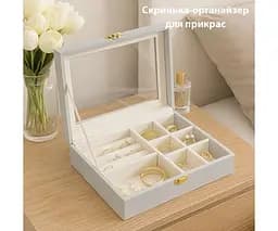 Скринька-органайзер для прикрас, велюровий, 130 х 195 х 62 мм