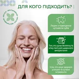 Ополіскувач для рота Medosan SensiCare зміцнювальний для чутливих зубів 250 мл - мініатюра 5