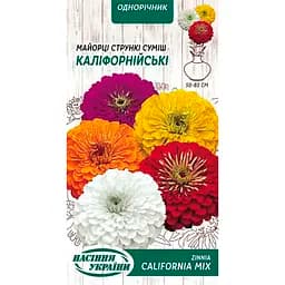 Семена Майоры Насіння України Калифорнийская смесь стройные 0.5 г (805300)